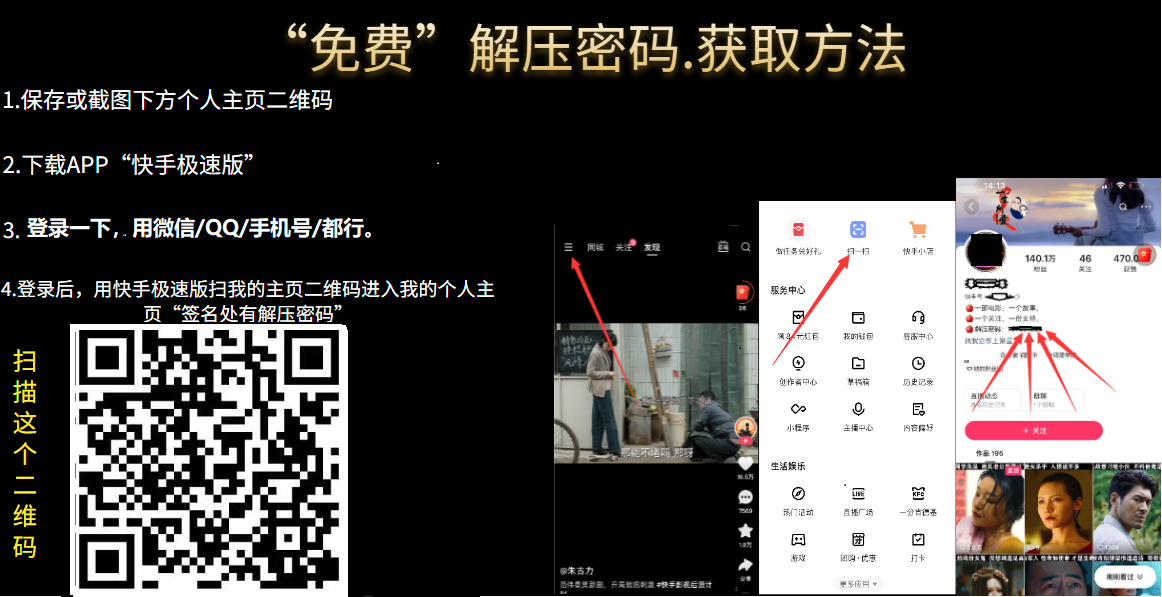 快手.png
